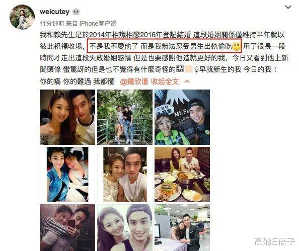 阿娇|与阿娇离婚后,赖弘国现遭第一任妻子爆料离婚真相