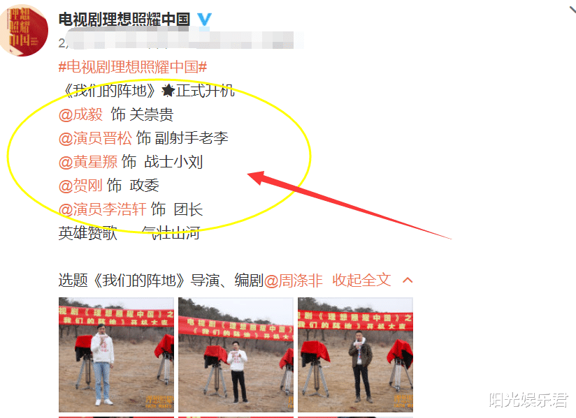 邓伦|久违迎来邓伦新剧， 成毅和袁冰妍也都加盟，这阵容真的无敌了！