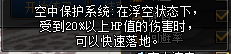 |DNF：pk小知识科普，也许你就是下一个职业联赛冠军！