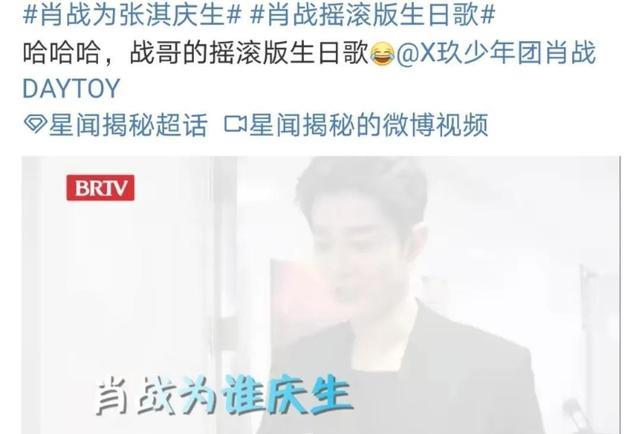 谭松韵|小八卦，鹿晗关晓彤，肖战，谭松韵杨超越，刘德华，郭麒麟宋轶