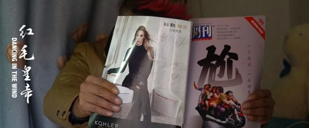 红毛皇帝|内地最惨网红，到死还在直播