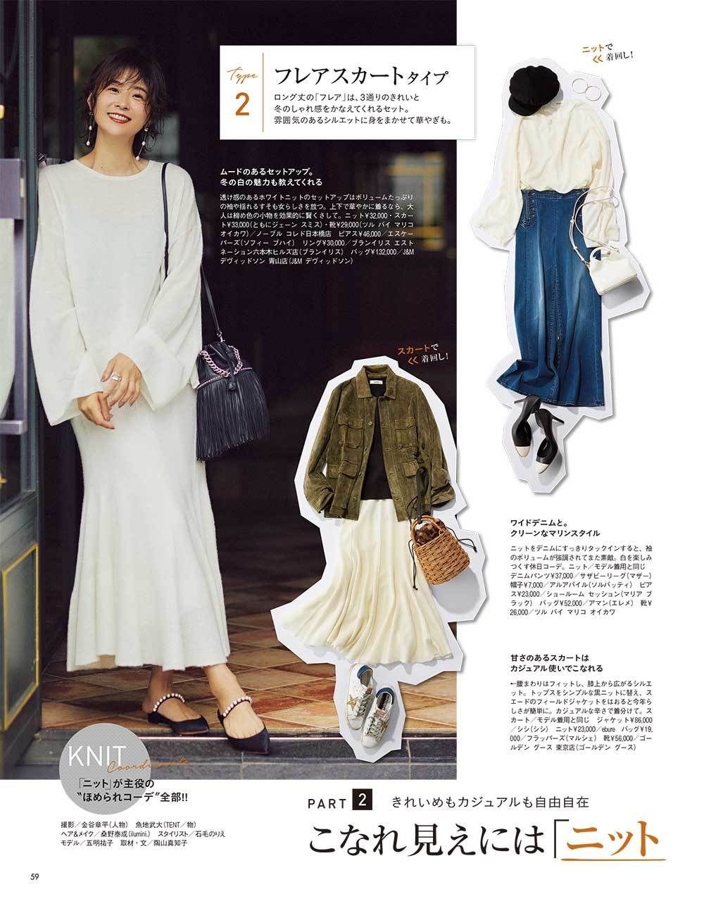 大表姐的时尚圈|T恤为什么总穿不好？原来忽略了这些，夏季越早知道，造型越好看