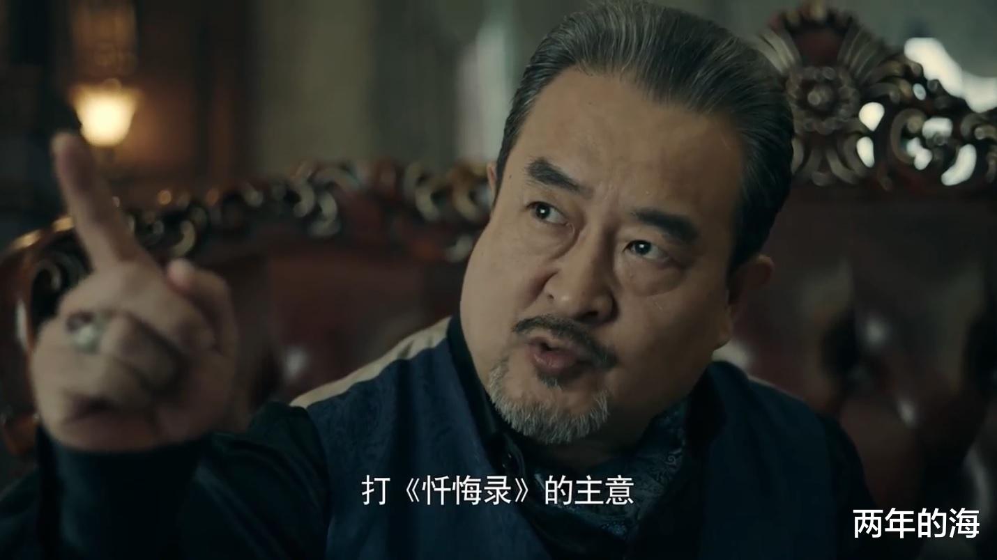 刘亦菲|电视剧《前行者》大结局：马天目携手江韵清，唐贤平解救范雅萝