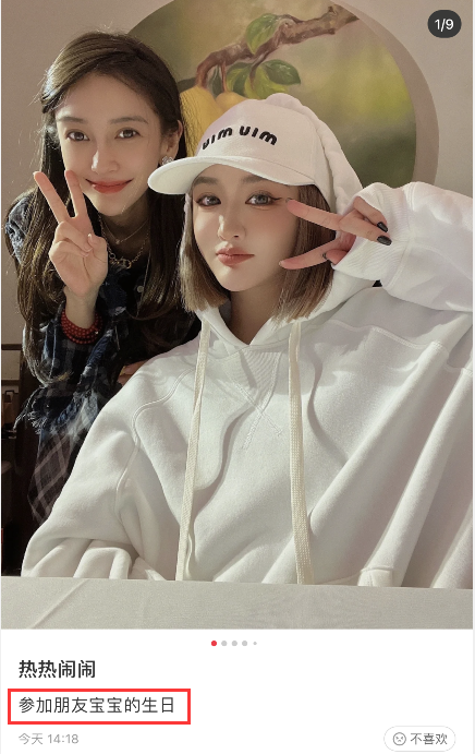 Angelababy|Baby带儿子参加生日会，皮肤白嫩少女感十足，小海绵长大许多