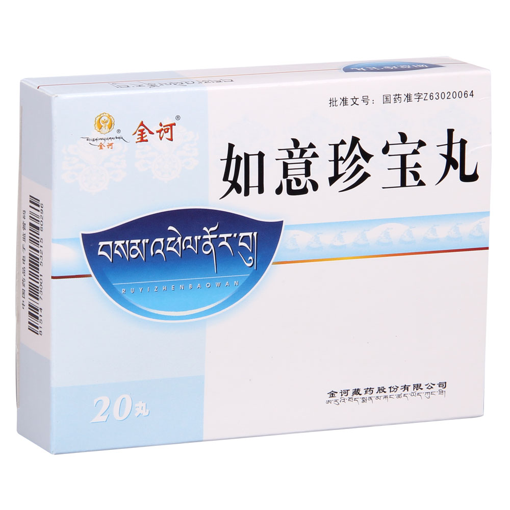 痛风|8个痛风、尿酸高“克星”中成药，针对2年以上病痛，早看早受益！