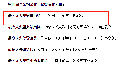 杨子|果然，那个火爆全中国的顶流男星，消失了