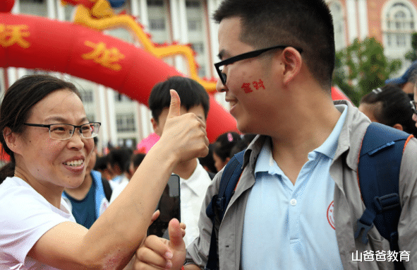 大学|2021高考分数线或有大变化？中等生将受很大影响，报考上要多花心思