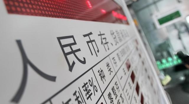 阳光语言矫正说|手里有25万元,怎么存利息更高?银行职员:选对存款方式很重要