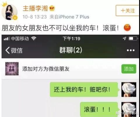 王岳伦|李湘王岳伦凌晨官宣离婚：不是上了床才叫出轨！