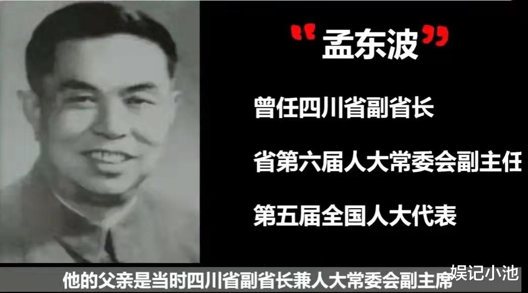 姚安娜|任正非的第二任太太姚凌：与丈夫离婚后，她与女儿生活得怎么样？