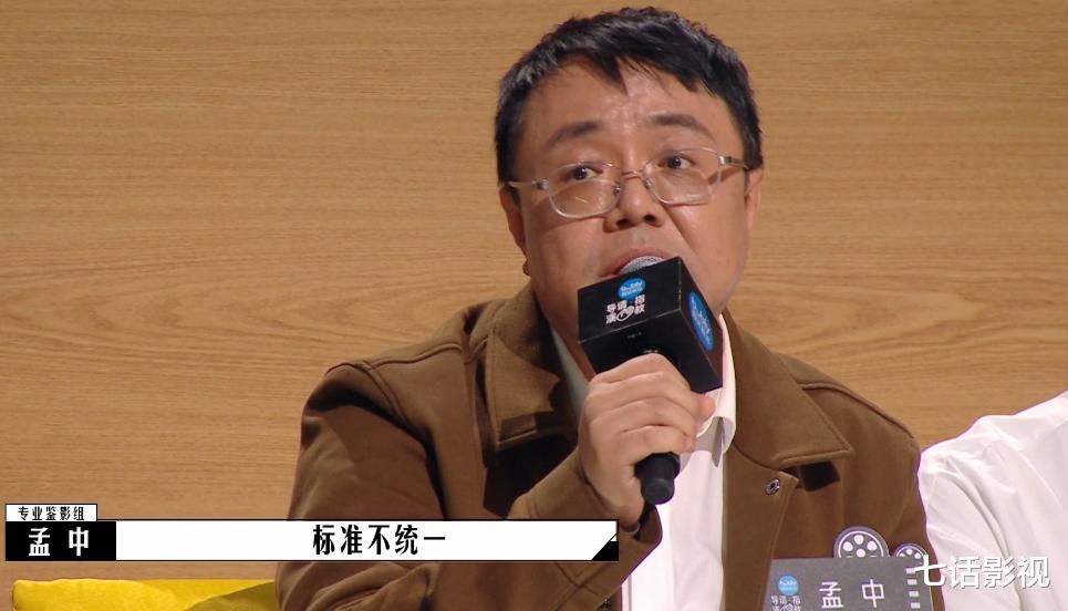 大话西游|郝蕾陈祉希落泪，李诚儒称赞全场最佳，“小透明”导演凭什么？