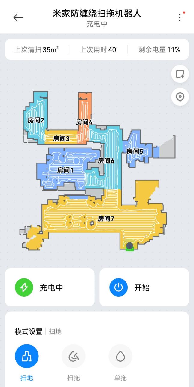 |号外！号外！米家终于出了告别毛发缠绕的扫地机器人啦！