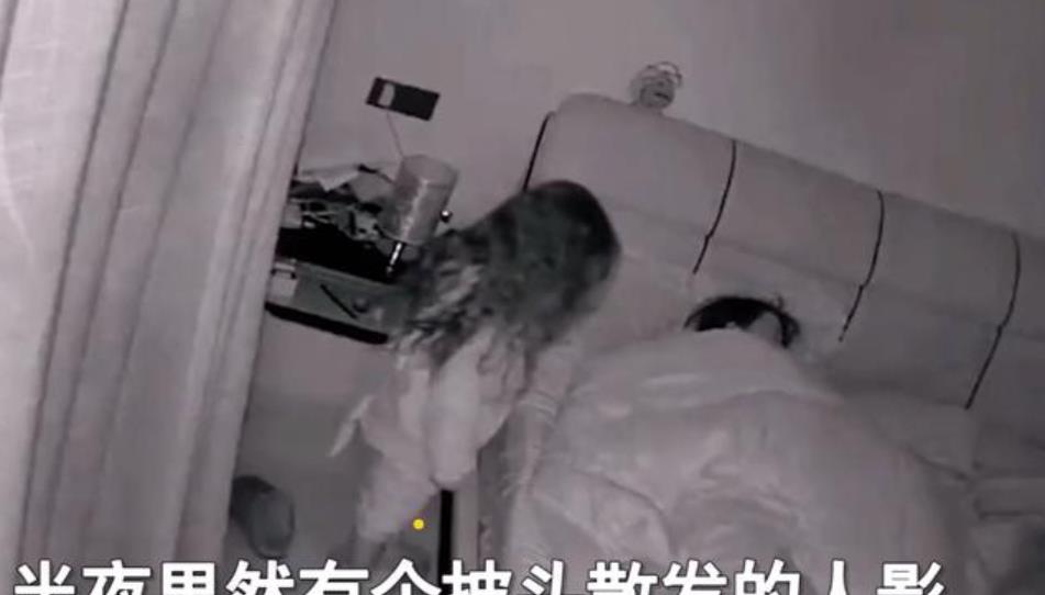 女子半夜睡觉总感觉有人站床边,一查监控苦笑不得:分床睡惹的祸