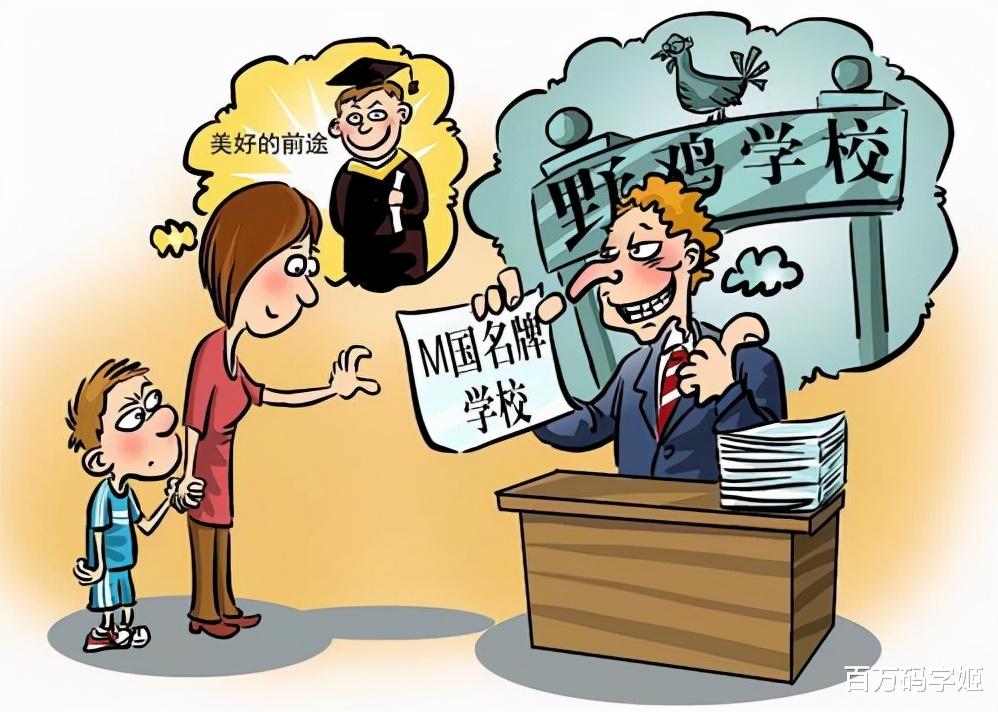 求职|90后海归心塞：“没考上二本，出国留学，回来月薪五千都费劲”