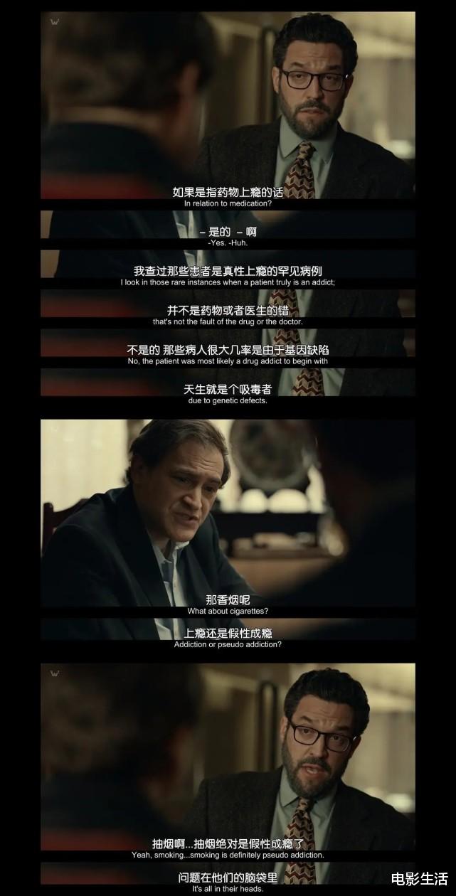 美剧|美剧又出“神作”，豆瓣飙上9.3分，全程看得“后背发凉”