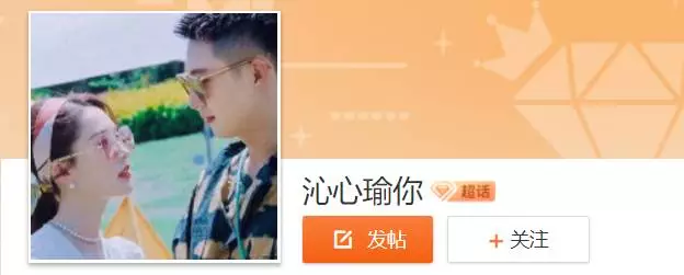 黄景瑜|热巴黄景瑜分手了？！