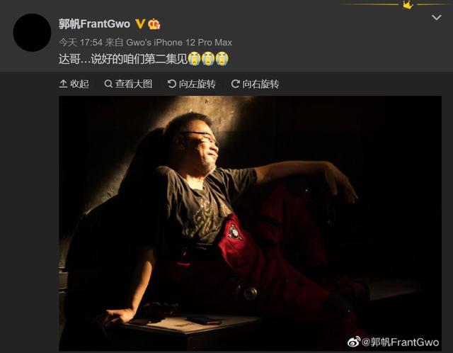 吴孟达|超40位明星悼念吴孟达，吴京发《流浪地球》剧照，原计划合作续集