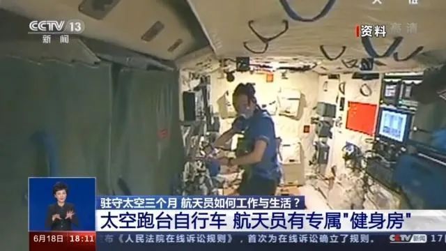 最美航天员王亚平两次登上太空,网友:为什么40岁看上去像20岁?