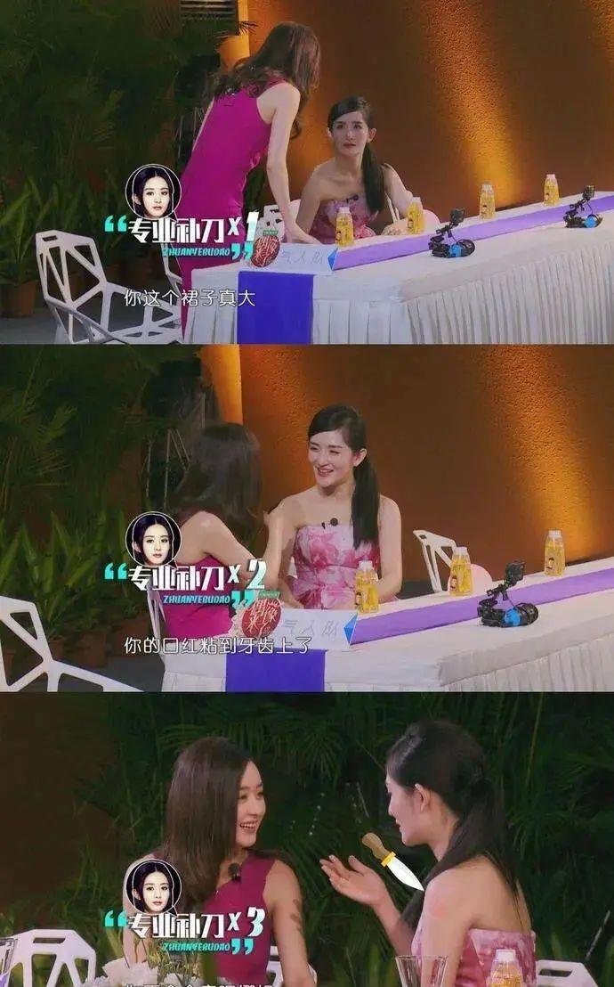 失控的小青蛙|赵丽颖34岁生日,前夫冯绍峰尚未送出祝福,两大男神提前为其庆生