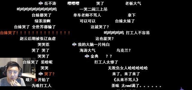 安一妈妈学育儿|Dota2：泪洒直播间？台妹直播向单车道歉，水友：我的心好疼！
