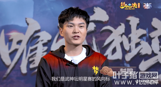 西游|2021梦幻西游十大指挥盘点:恋街领衔最佳指挥,浩文人气无可匹敌