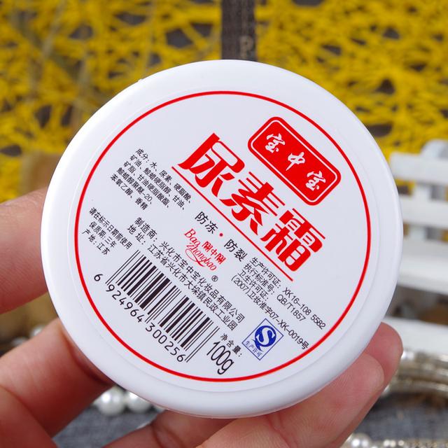 西红柿 盘点被颜值耽误的“国货”宝藏护肤品,好用不超百元,随便抹都不心疼