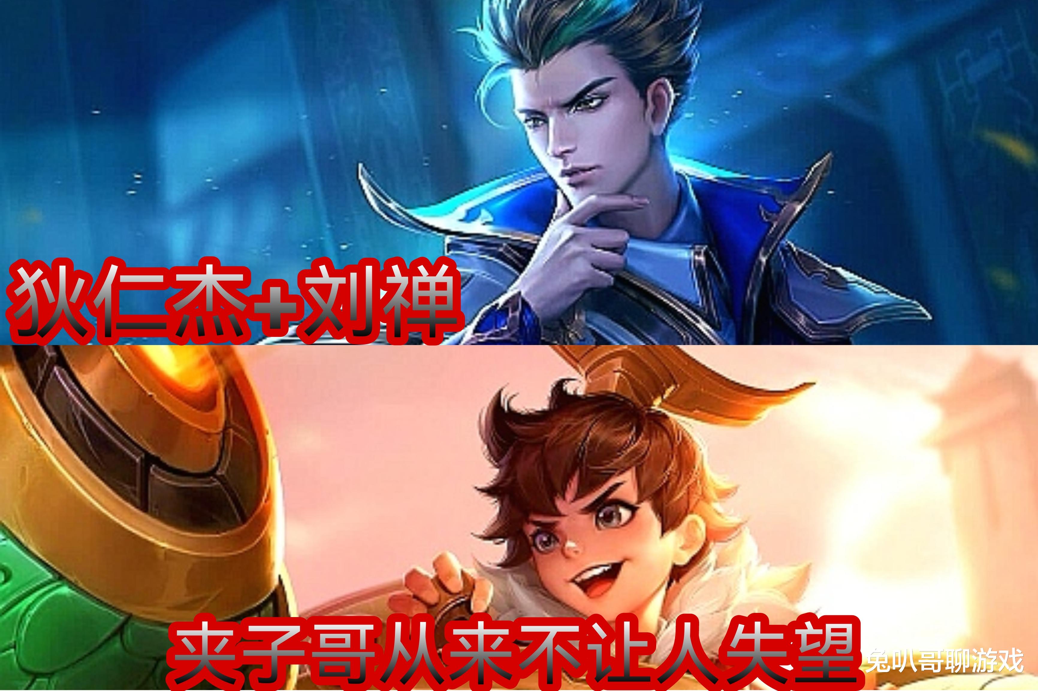 王者荣耀|王者荣耀:S25赛季即将结束,推荐六个射辅组合,双排玩家上分利器