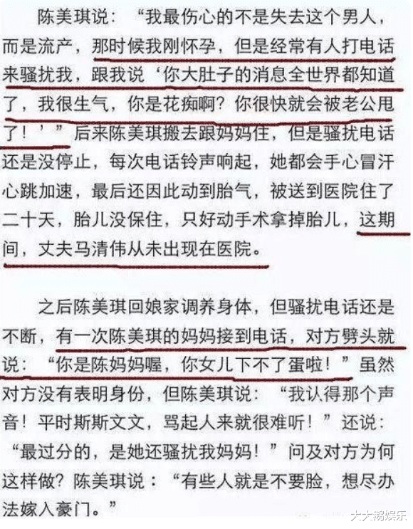 关之琳|“美人”关之琳跟富豪们的瓜