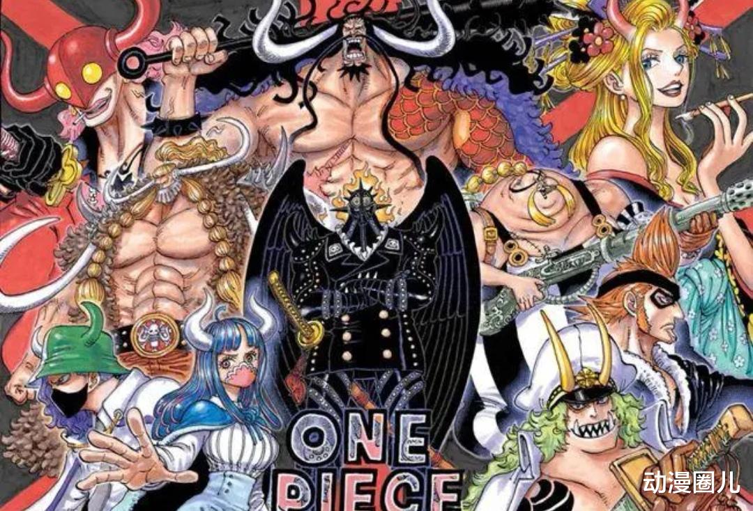 海贼王|海贼王最新话：撑不过一话的三灾属实拉胯，凯多团覆灭太儿戏！