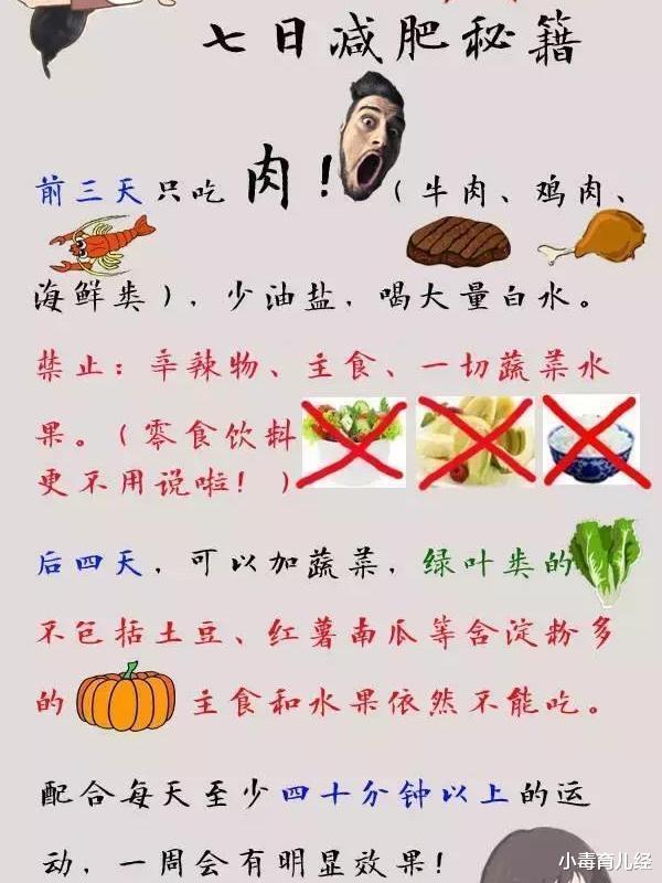 张含韵|张含韵坚持大半年，最终减肥成功，一起来看看她是如何做到的