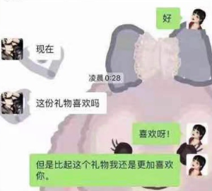 當網遊榜一大佬有多爽？女玩傢手撕閨蜜隻為把你舔舒服！-圖4