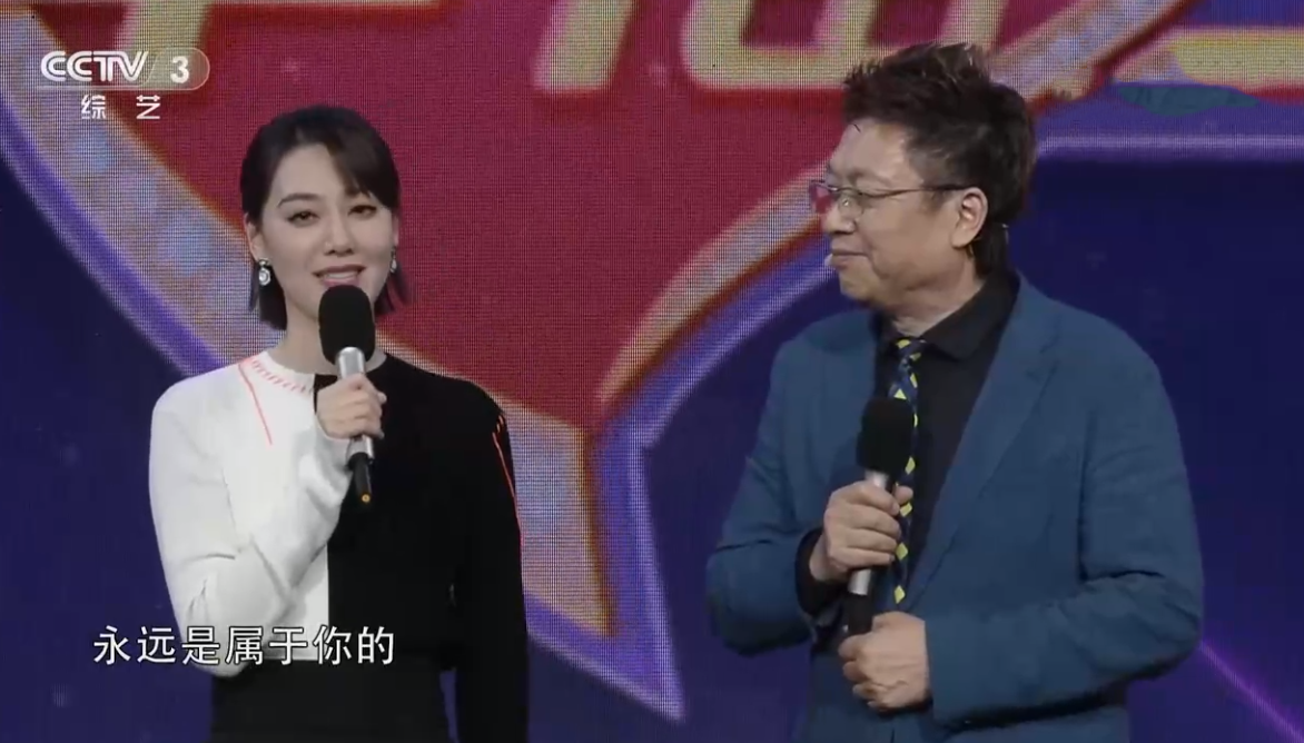 央视|央视《向幸福出发》收视稳定，年轻面孔合作提升口碑，不输王为念