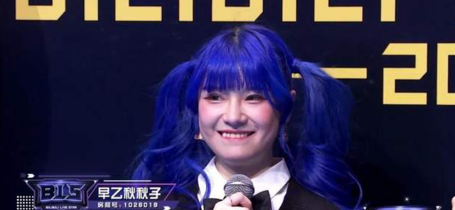 乔碧萝殿下|乔碧萝“B站分萝”,女主播cos照美如画,真实长相曝光遭网友非议