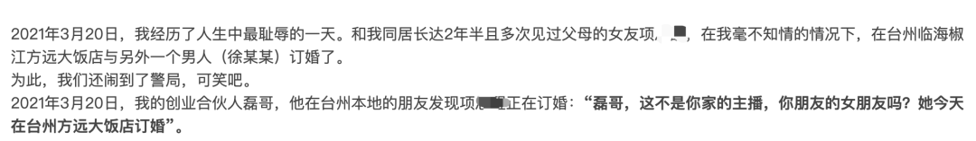 王思聪|美女网红出轨多人约P,CEO男友曝光狗血内幕,王思聪点赞仰望高端玩家