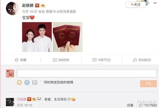 守候落秋 赵丽颖冯绍峰官宣离婚，心疼赵丽颖