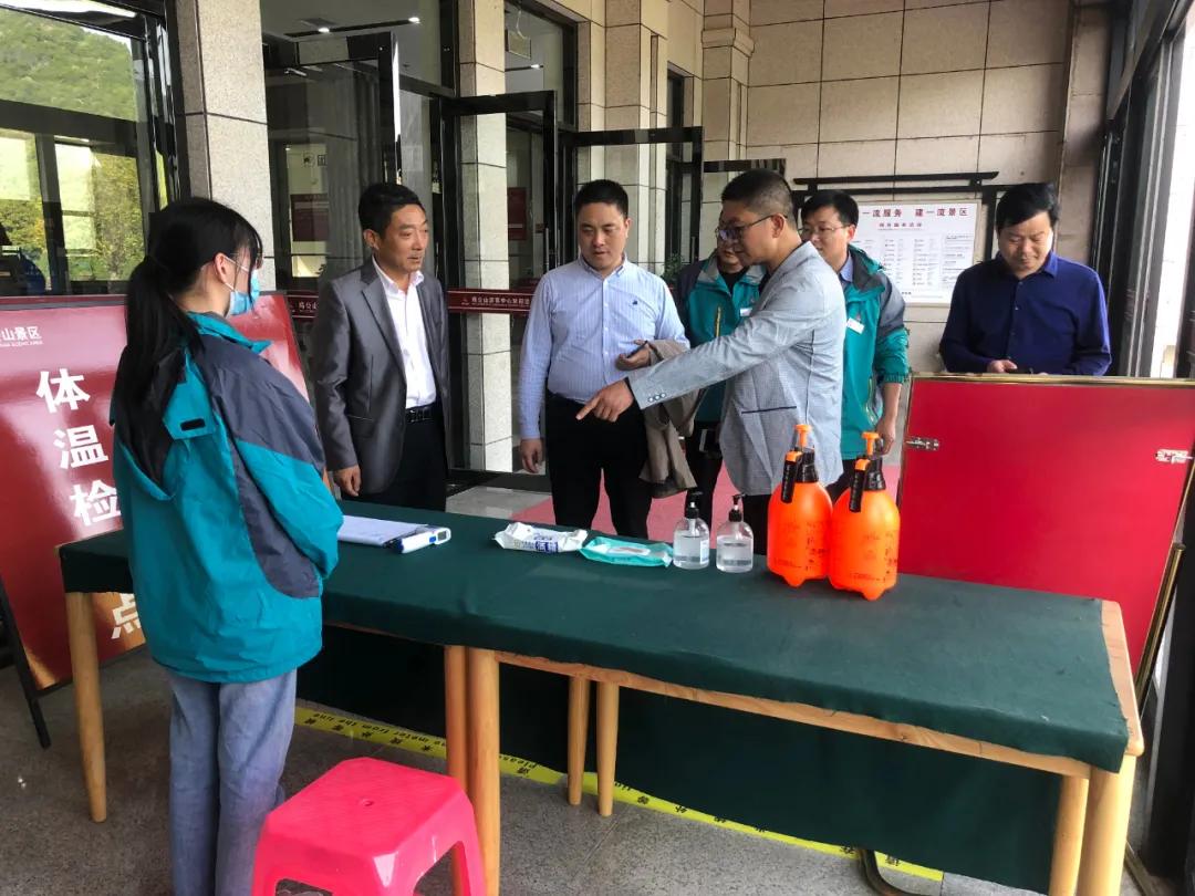 新报业传媒 立夏 鸡公山景区“五一”小长假完美收官