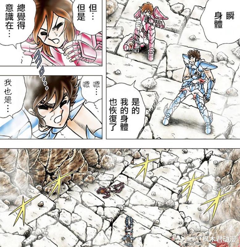 奥德修斯|冥王神话ND99情报：蛇夫窥视天马梦境，ND再现LC雅典娜“萨沙”？