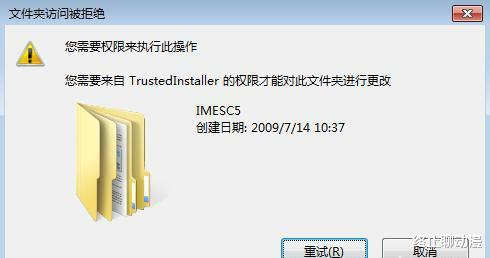 赛扬|Windows最高权限真的是Administrator吗？