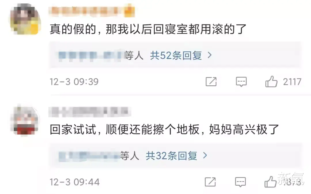 衬衫 打滚能减肥？恐怖片减肥？这些奇葩的减肥方法真的有用吗？