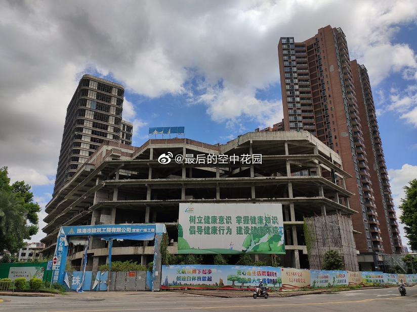 中山|中山东凤这栋烂尾楼破产重新招商？开发商被多次爆黑史！