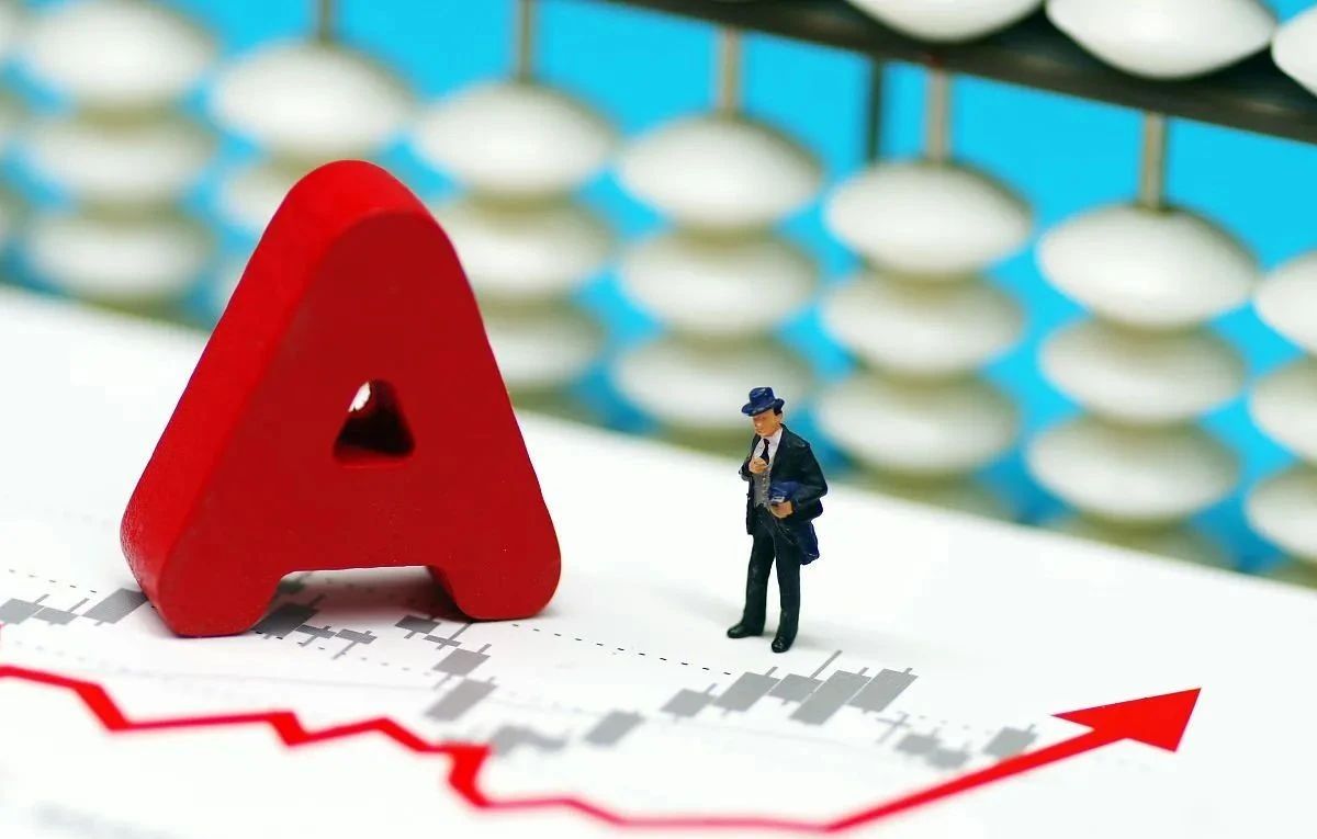 金信 周末5大消息，对股市影响几何？