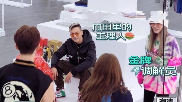 陈伟霆|欧阳娜娜范丞丞打情骂俏，陈伟霆看到后笑容凝固，脸色冷到能结冰