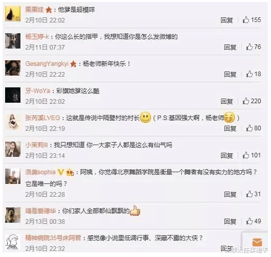 三姨太在买裙子|深扒!杨丽萍的小彩旗,成名后的堕落史!自毁的功力,不亚于郑爽