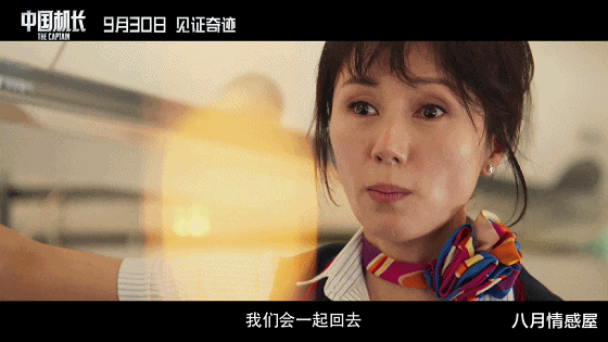 袁泉|袁泉新剧再度封神!碾压倪妮、秒杀刘诗诗,42岁她才是最强王者!