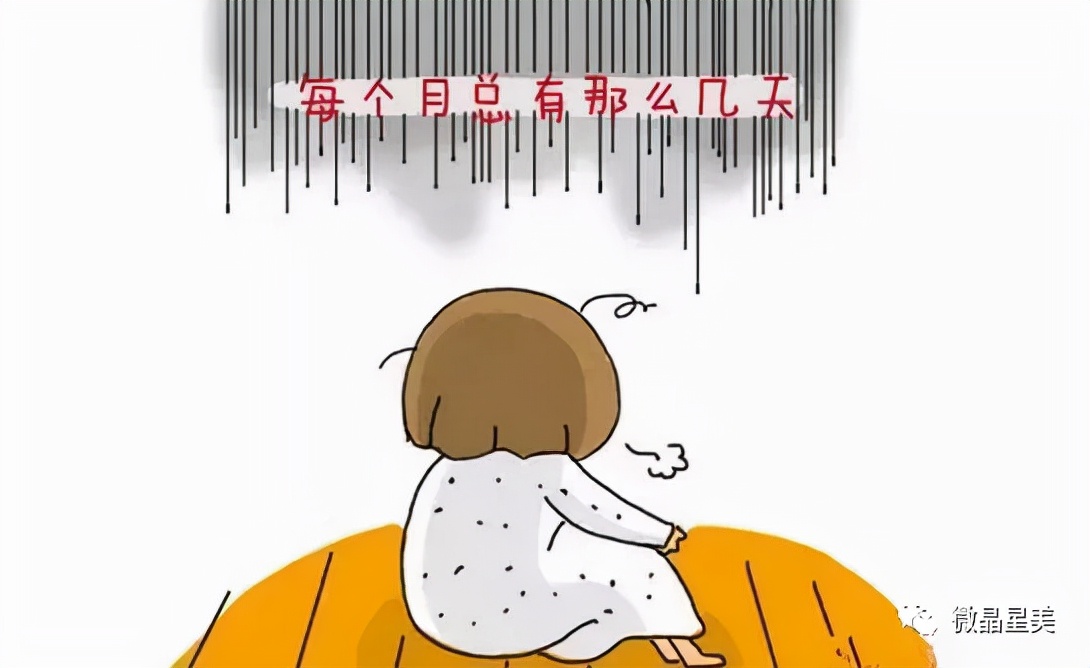美容 肌肤课堂丨女性生理期怎么保养皮肤？这样做让你的皮肤越来越细腻