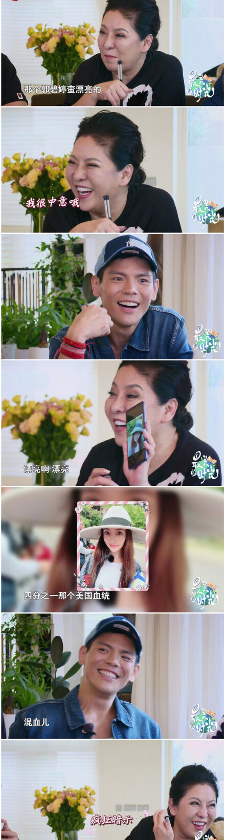 郭碧婷|从“益达女孩”到“港圈太子妃”，郭碧婷的故事比你想象的要丰富