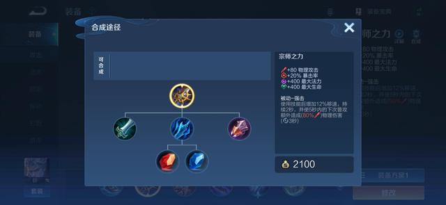 暗影战斧|铠皇首出暗影战斧是“大忌”，这件“热门”2100，能虐哭一切战士