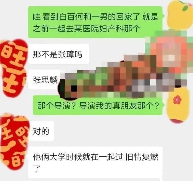 白百何|她带着孩子杀回来了？