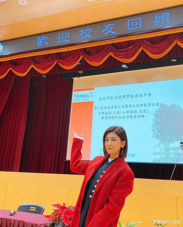 贾静雯|贾静雯罕见晒童年照，小学六年级照片很可爱，30多年长相没变化