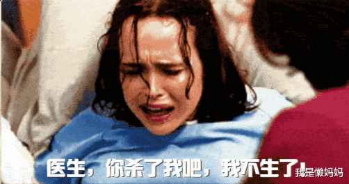 我是懒妈妈|产前应该知道却没人告诉你的6件事，你遇到哪件了？孕妈早知早好